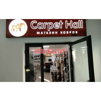 Строительный магазин Carpet Hall - на портале stroyby.su