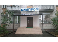 Бумпром, офис