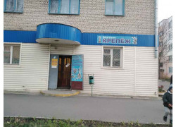 Крепеж