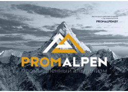 PromAlpen