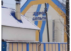Дельта