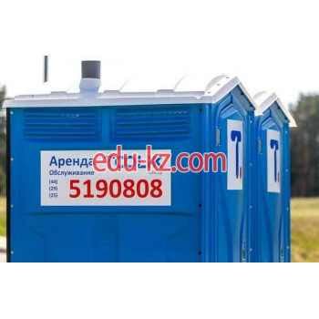 Биотуалеты, туалетные кабины Белсансист - на портале stroyby.su