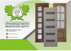 Производственно-мебельный центр