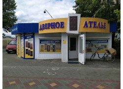 Дверное ателье