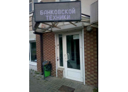 Прокат Петрович
