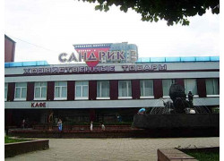 Сандрик