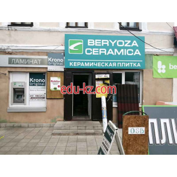 Напольные покрытия Beryoza ceramica - на портале stroyby.su