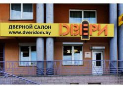 Dveridom