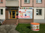 Декоративные покрытия Краскин дом - на портале stroyby.su