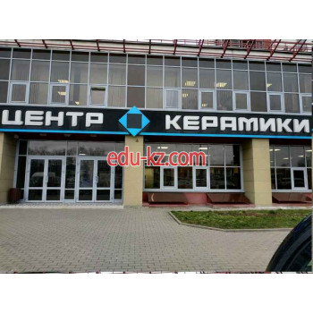 Керамическая плитка Центр керамики - на портале stroyby.su