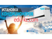 Сантехнические работы Гипермаркет Услуг 124 - на портале stroyby.su