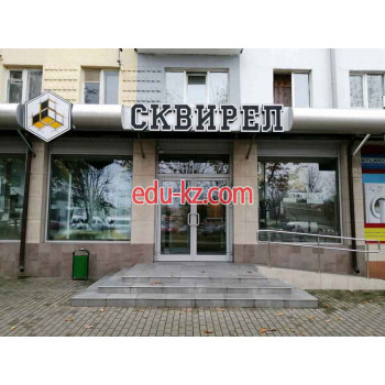 Керамическая плитка Сквирел - на портале stroyby.su