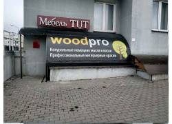 Woodpro