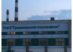 Стеклозавод