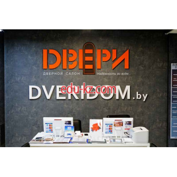 Двери Dveridom Deluxe - на портале stroyby.su