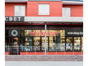 Дизайн интерьеров Svet-shop.by - на портале stroyby.su