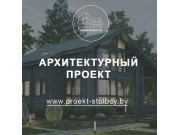 Proekt-stolbcy.by