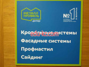 Водостоки и водосточные системы СтальКров - на портале stroyby.su