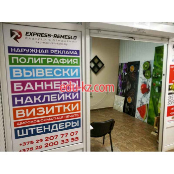 Натяжные и подвесные потолки Exspress-Потолок - на портале stroyby.su