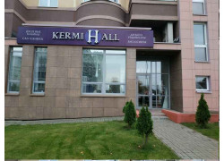 Kermi Hall