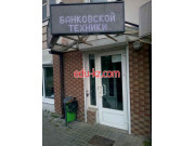 Строительный инструмент - Прокат Петрович Строительный инструмент Прокат Петрович - на портале stroyby.su