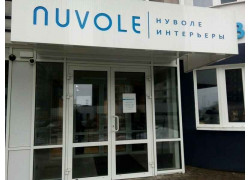 Nuvole