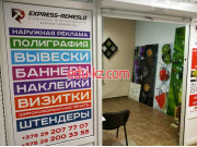 Натяжные и подвесные потолки Exspress-Потолок - на портале stroyby.su