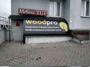Woodpro
