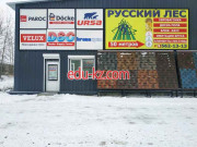 Кровля и кровельные материалы Дёке-Запад в Витебске - на портале stroyby.su