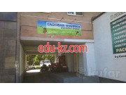 Электро и бензоинструмент В гостях у Дачника - на портале stroyby.su
