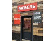 Центр Дверей