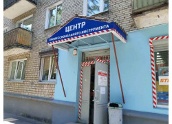 Инструментстрой