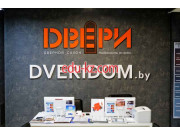 Двери Dveridom Deluxe - на портале stroyby.su