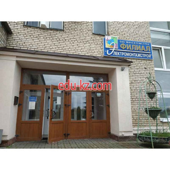 Сантехнические работы Электромонтажстрой, филиал - на портале stroyby.su