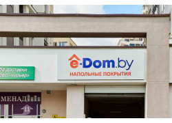 Сеть салонов напольных покрытий E-dom.by