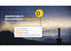 Dymohody-minsk.by