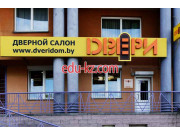 Двери Dveridom - на портале stroyby.su