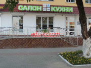 Дизайн интерьеров Салон кухни - на портале stroyby.su