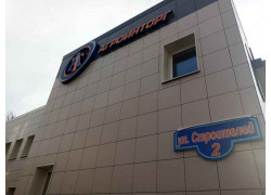 Агроинторг