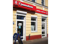 ГреемДом