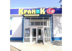 Краник люкс