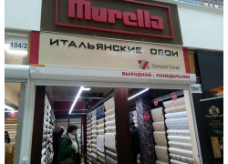 Murella