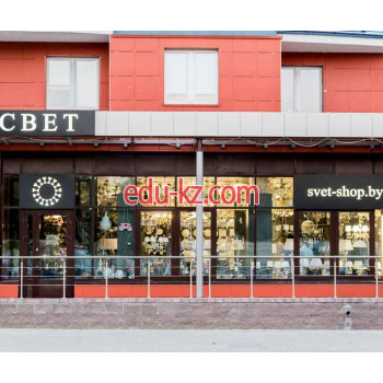 Дизайн интерьеров Svet-shop.by - на портале stroyby.su