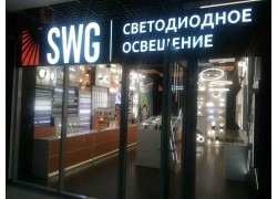 Swg