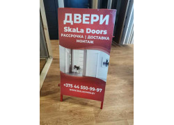 SkaLa Doors