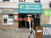 Напольные покрытия Beryoza ceramica - на портале stroyby.su