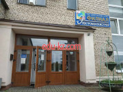 Сантехнические работы Электромонтажстрой, филиал - на портале stroyby.su