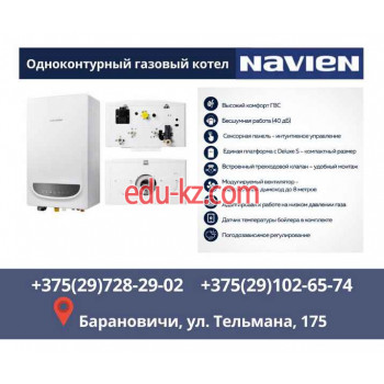 Котлы и котельное оборудование - Теплон Котлы и котельное оборудование Теплон - на портале stroyby.su