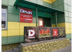 Desan