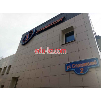 Окна - Агроинторг Окна Агроинторг - на портале stroyby.su